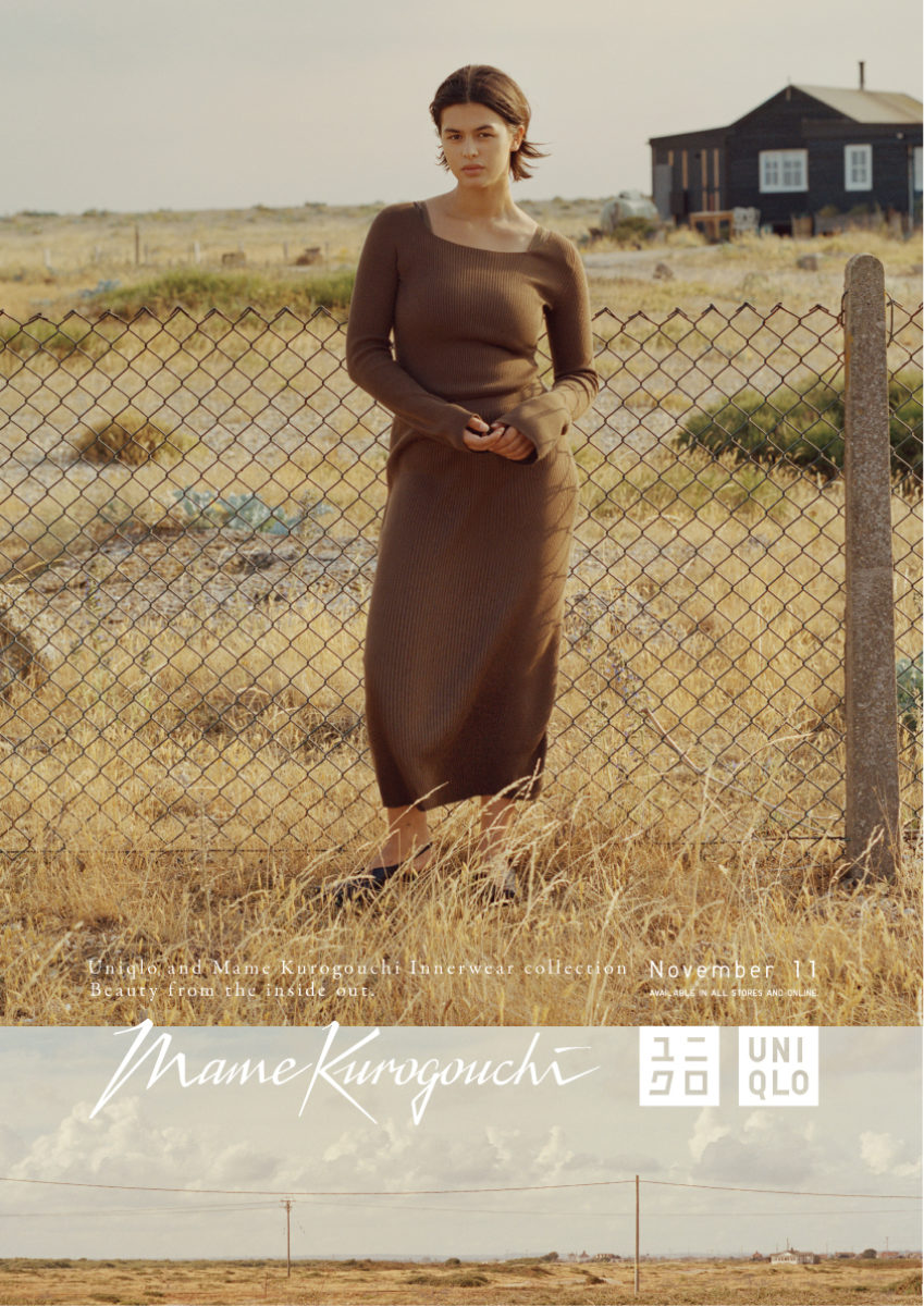 Uniqlo announces Mame Kurogouchi 2022 Fall/Winter Collection available on  November 11 - MegaBites